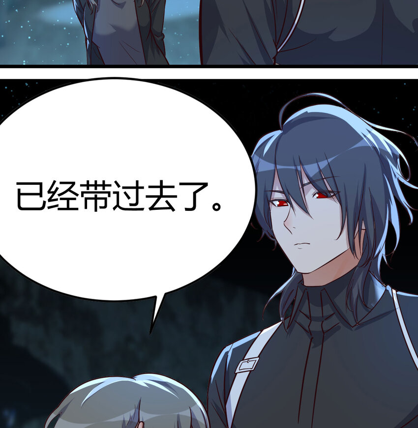 30 超级谍报女魔头(1/2)-第30话
