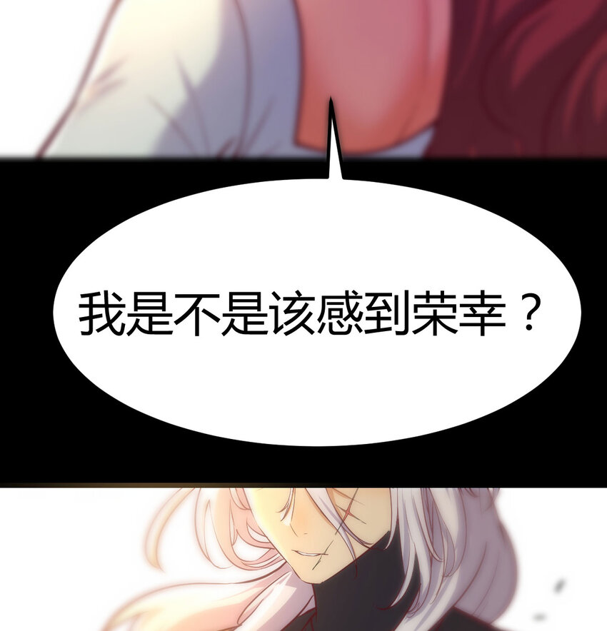 30 超级谍报女魔头(1/2)-第30话