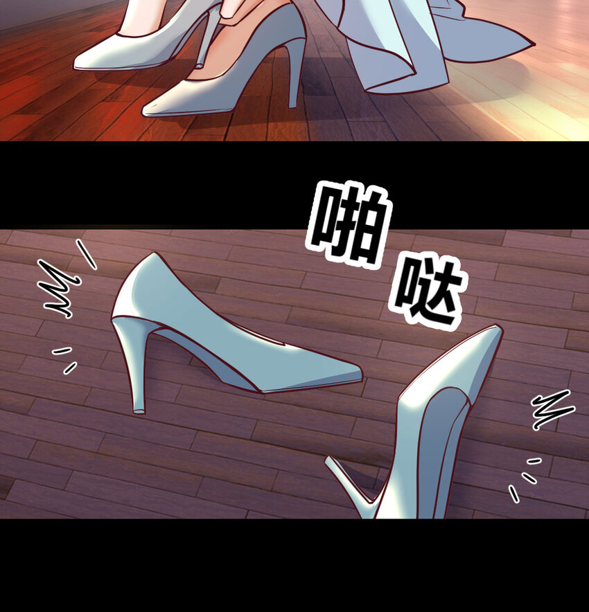 30 超级谍报女魔头(1/2)-第30话