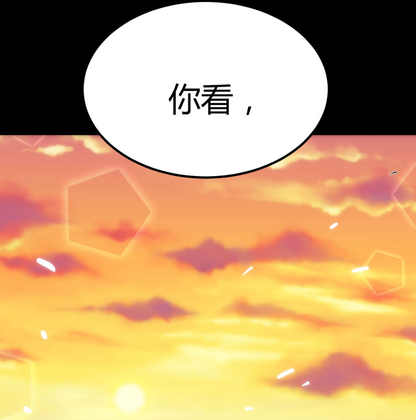 30 超级谍报女魔头(1/2)-第30话