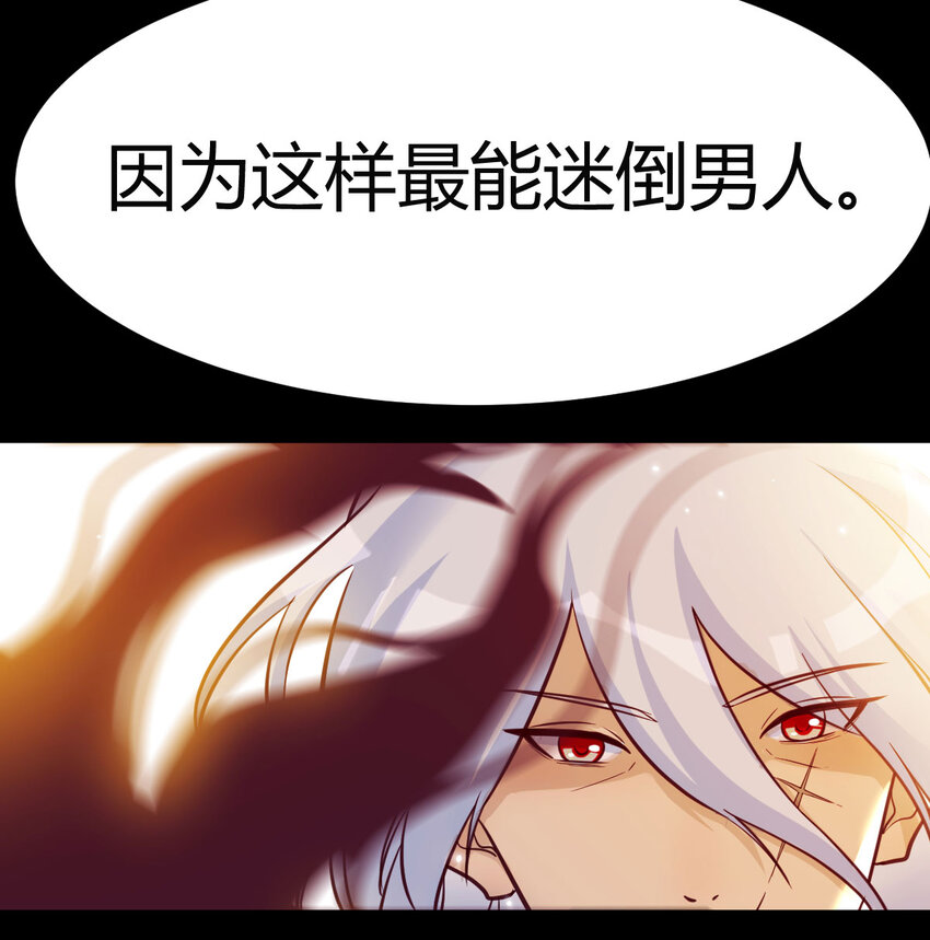 30 超级谍报女魔头(1/2)-第30话