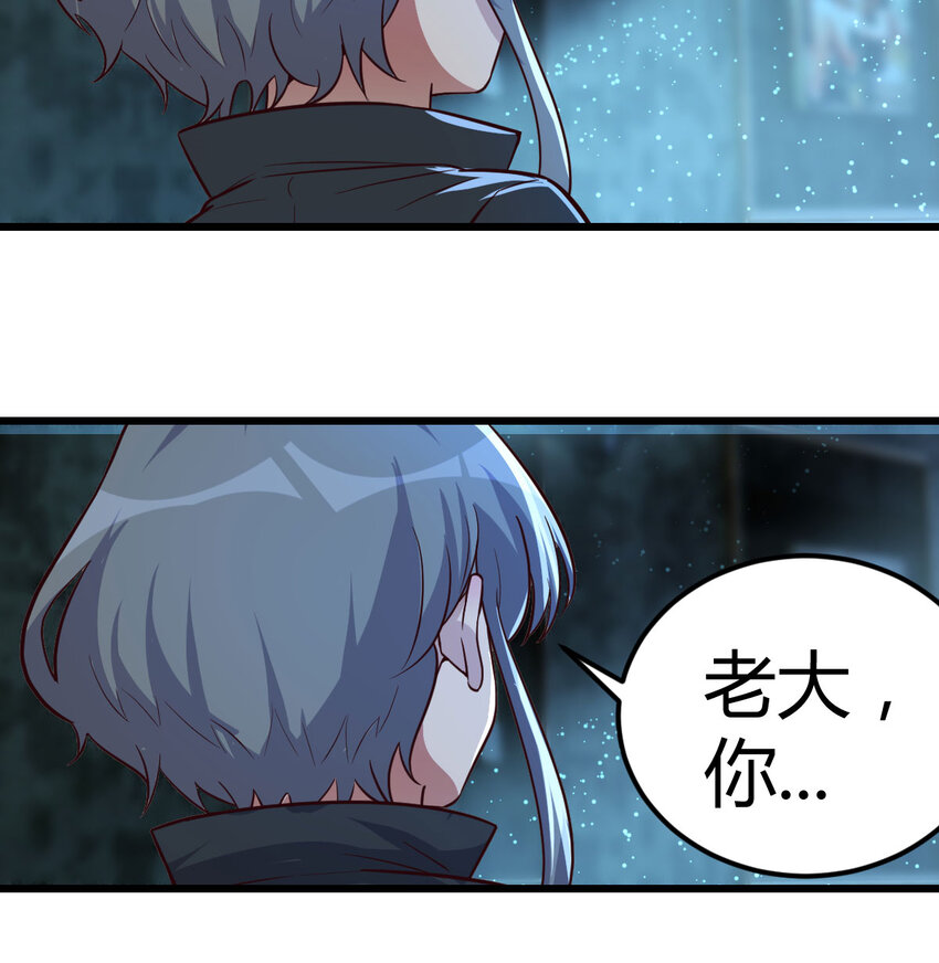 30 超级谍报女魔头(1/2)-第30话