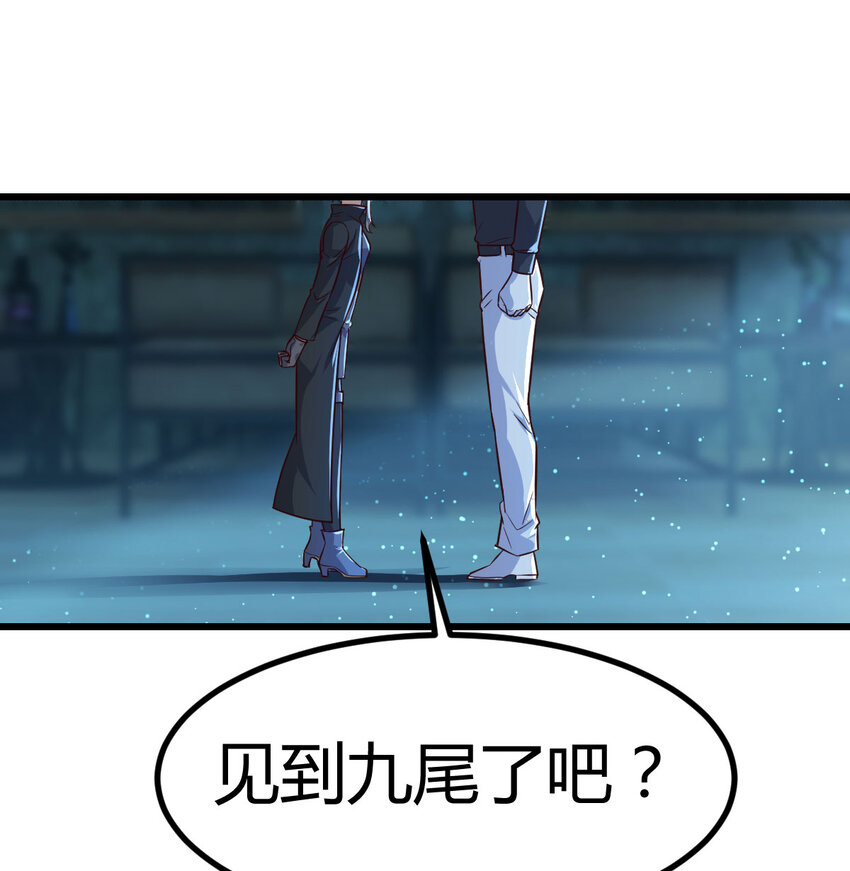 30 超级谍报女魔头(1/2)-第30话