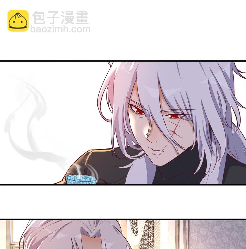 004 洞观今古(1/2)-第4话