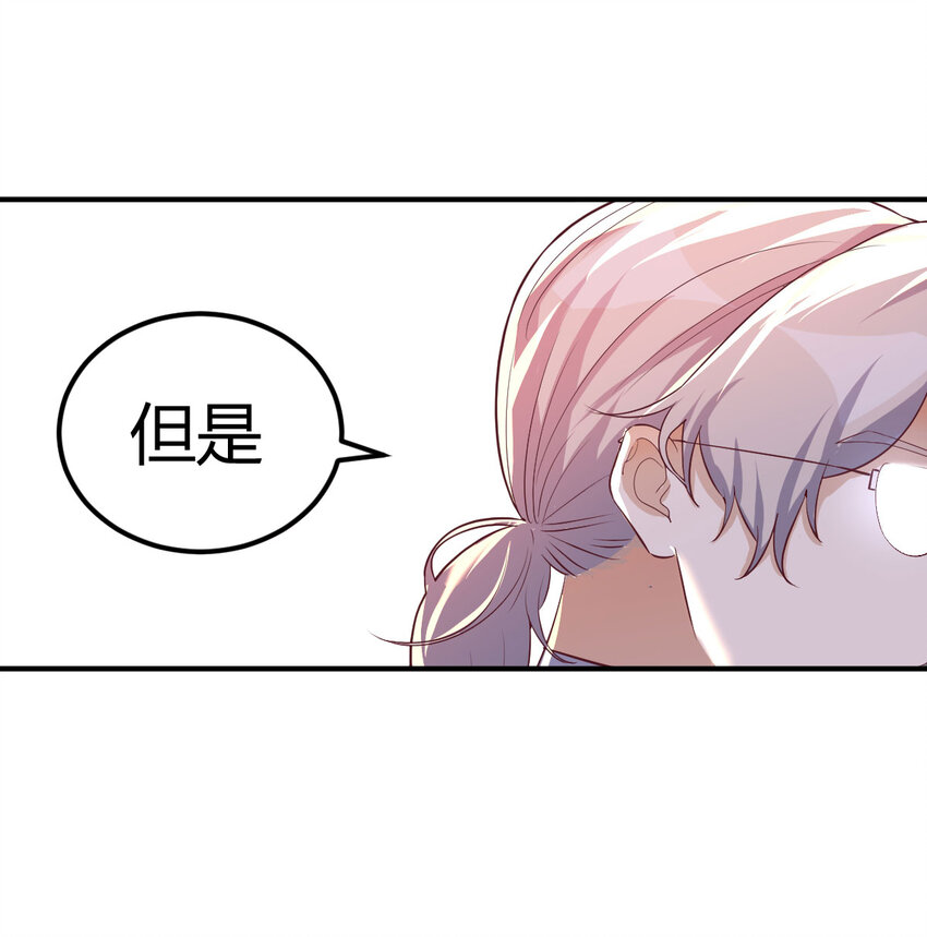 004 洞观今古(1/2)-第4话