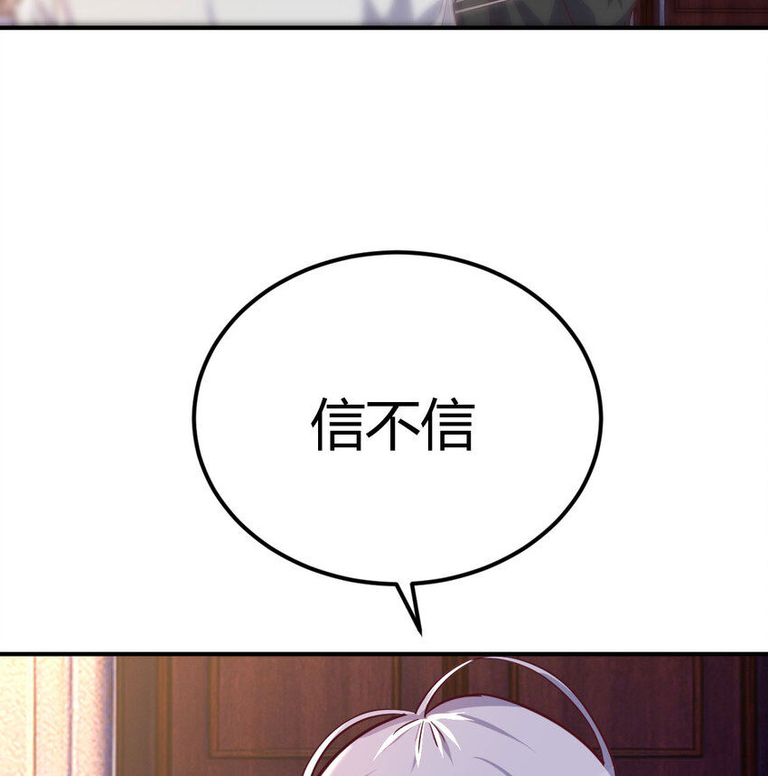 004 洞观今古(1/2)-第4话