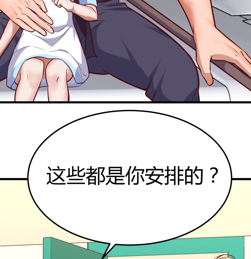 32 龙夺帮忙(1/2)-第32话
