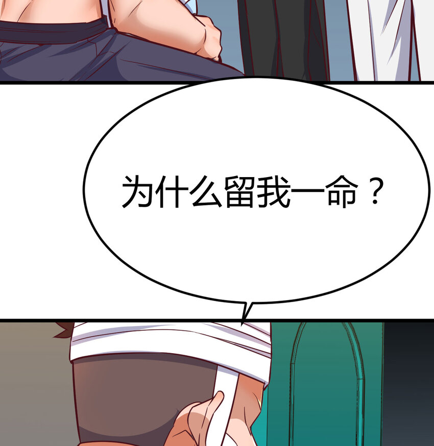 32 龙夺帮忙(1/2)-第32话