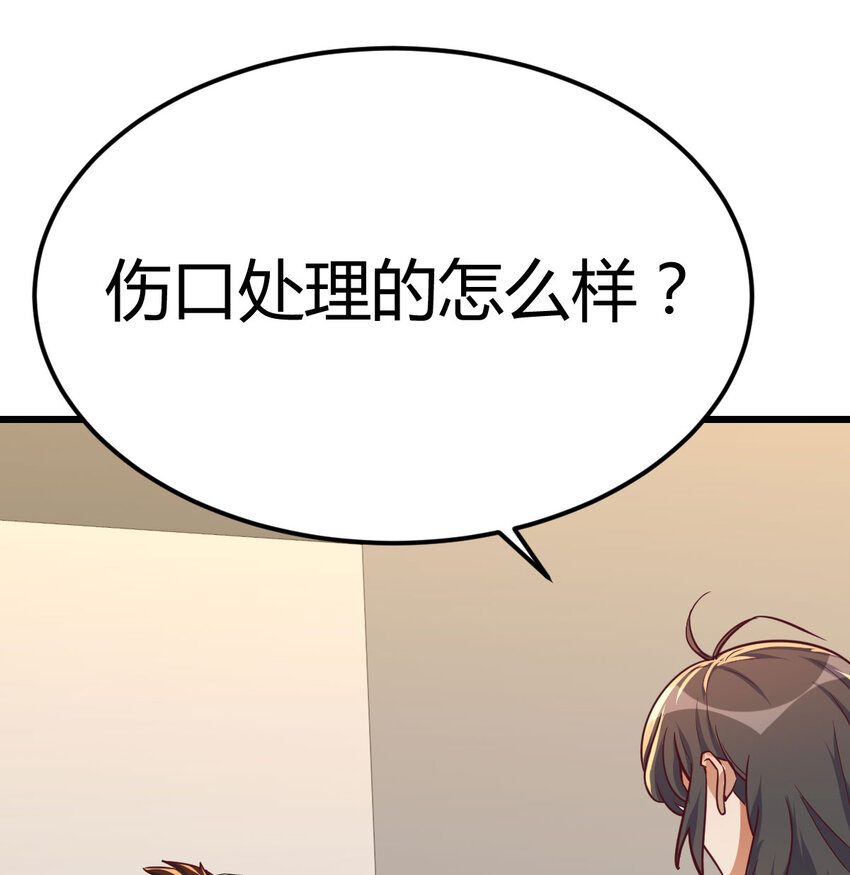 32 龙夺帮忙(1/2)-第32话