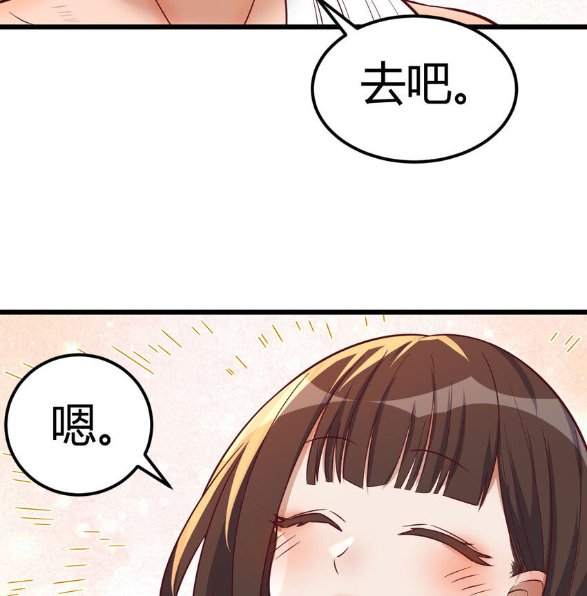 32 龙夺帮忙(1/2)-第32话