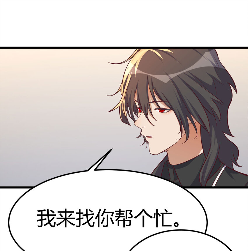 32 龙夺帮忙(1/2)-第32话