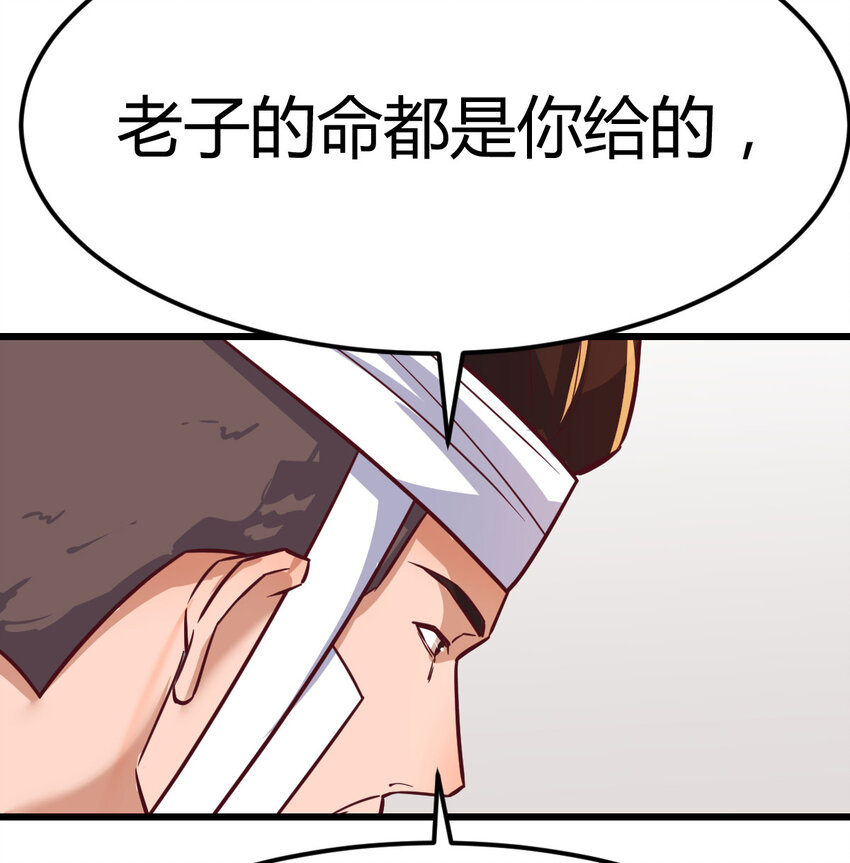 32 龙夺帮忙(1/2)-第32话