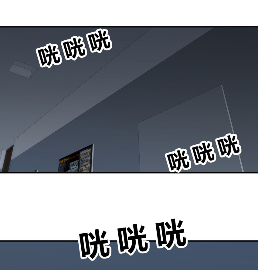 32 龙夺帮忙(1/2)-第32话