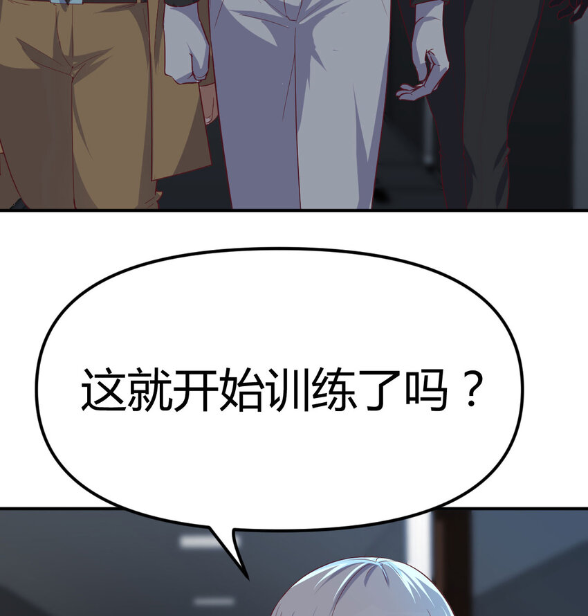 32 龙夺帮忙(1/2)-第32话