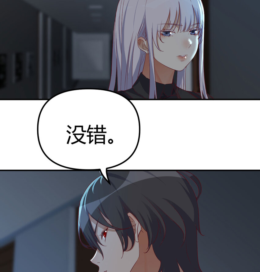 32 龙夺帮忙(1/2)-第32话