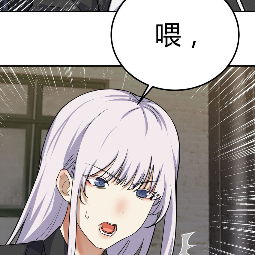 34 良才美玉(1/2)-第34话
