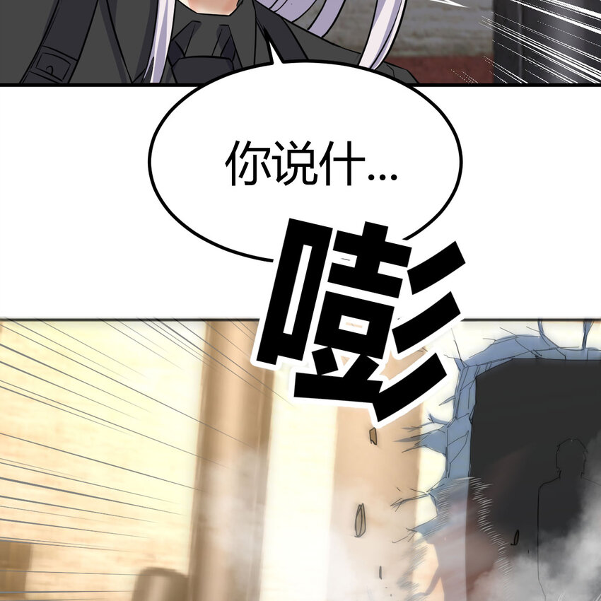 34 良才美玉(1/2)-第34话