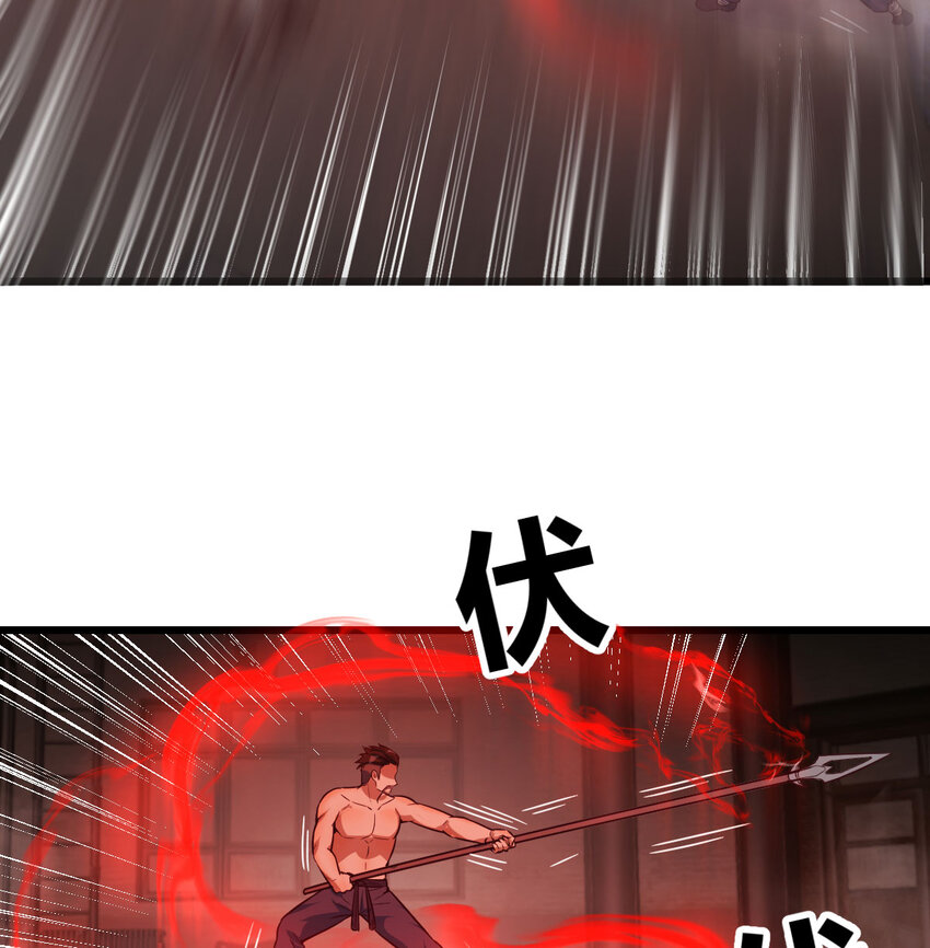 34 良才美玉(1/2)-第34话