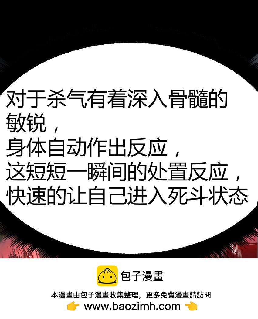 34 良才美玉(1/2)-第34话