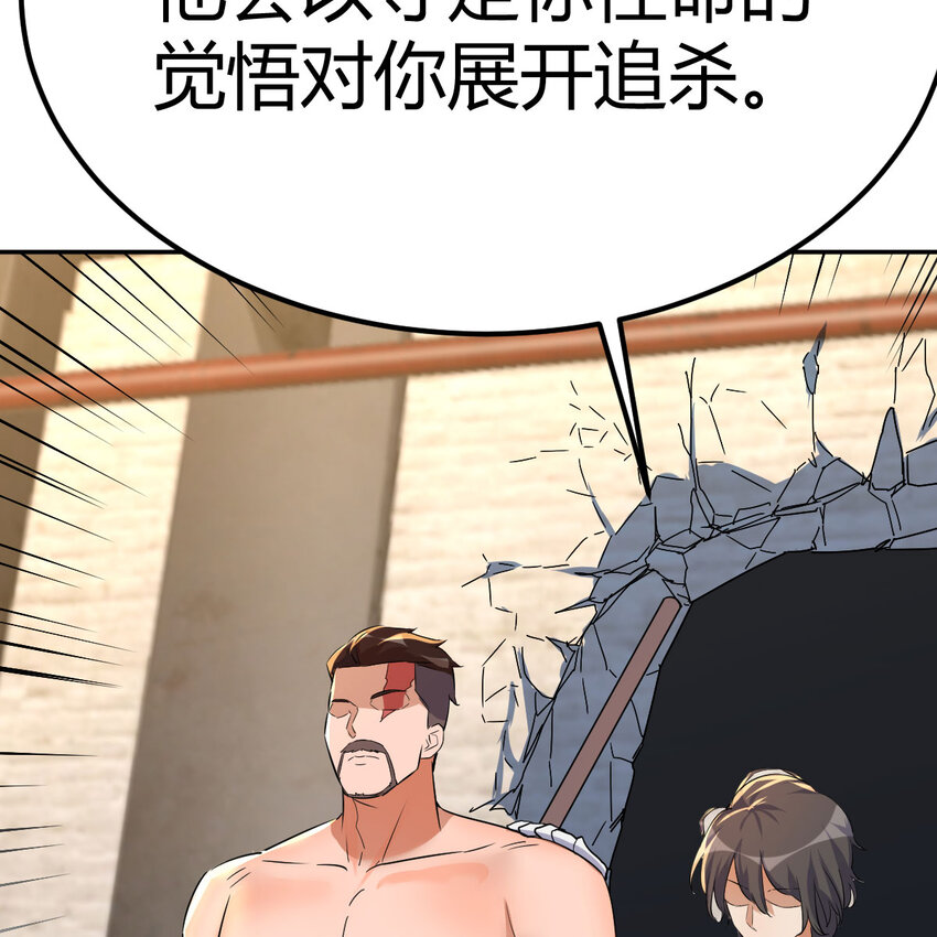 34 良才美玉(1/2)-第34话
