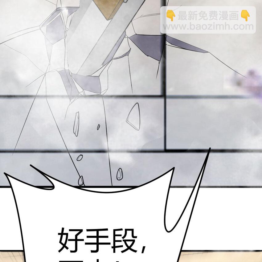 036 阴险的狐狸(1/3)-第36话