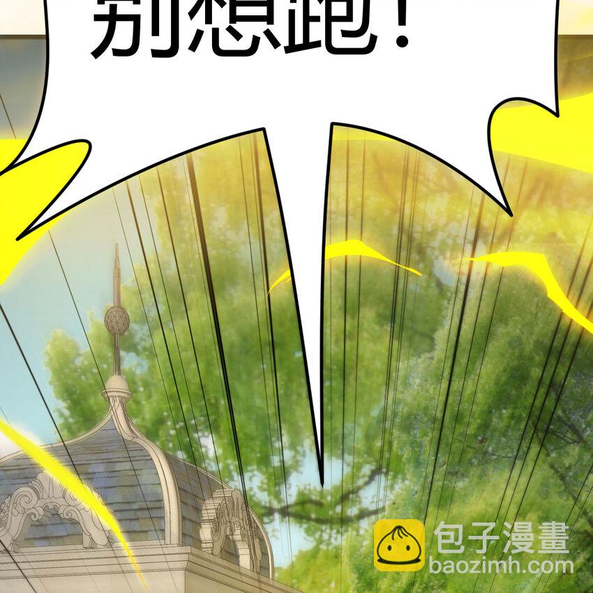 036 阴险的狐狸(1/3)-第36话