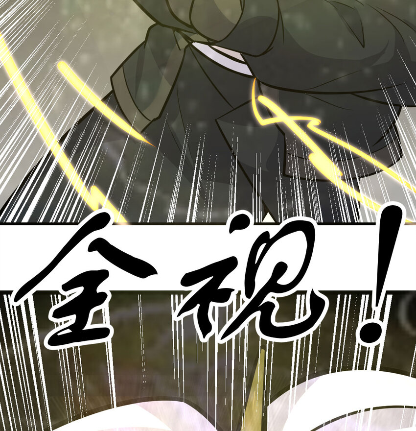 036 阴险的狐狸(1/3)-第36话