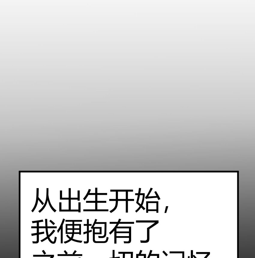 038 久等了(1/2)-第38话