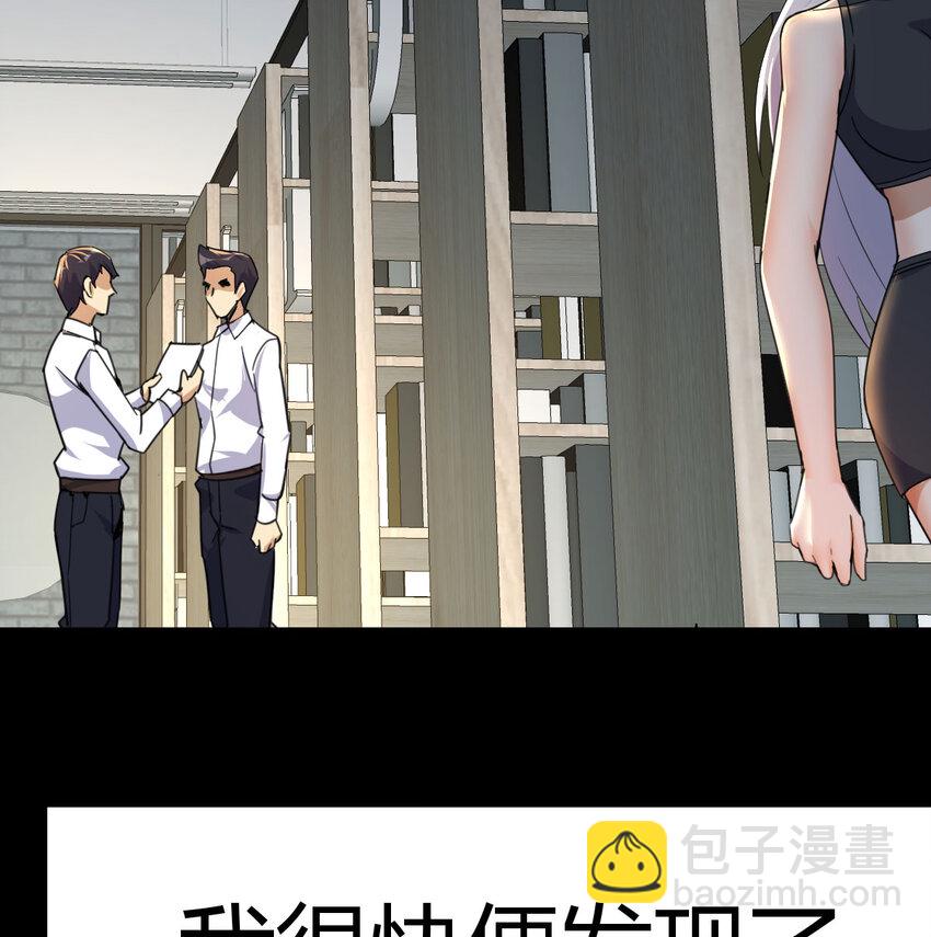 038 久等了(1/2)-第38话