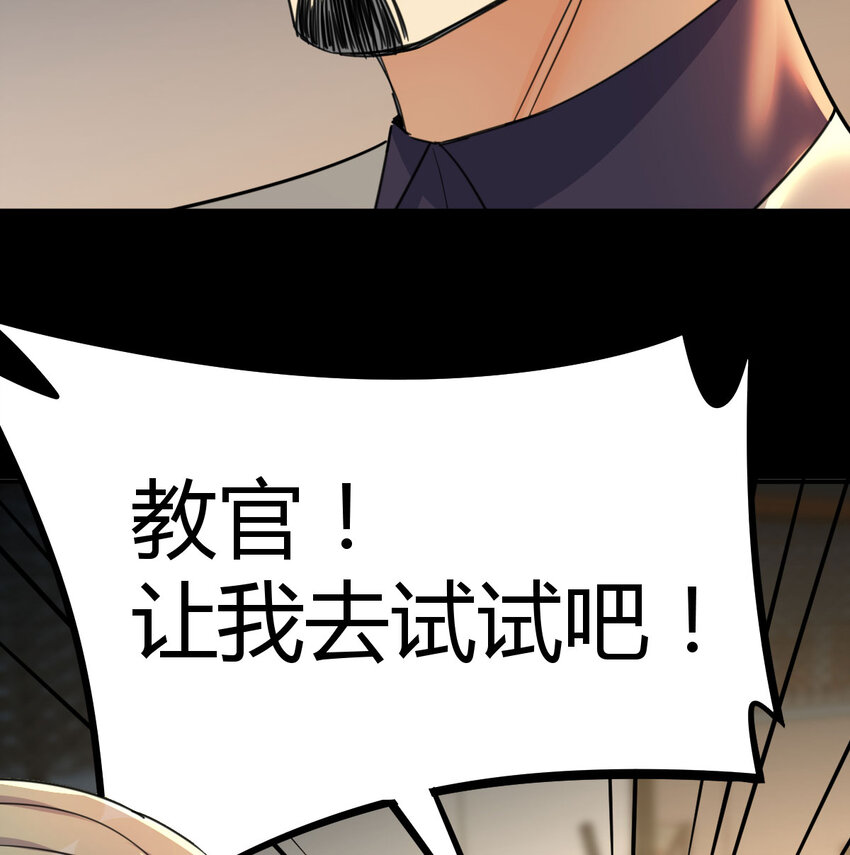 038 久等了(1/2)-第38话