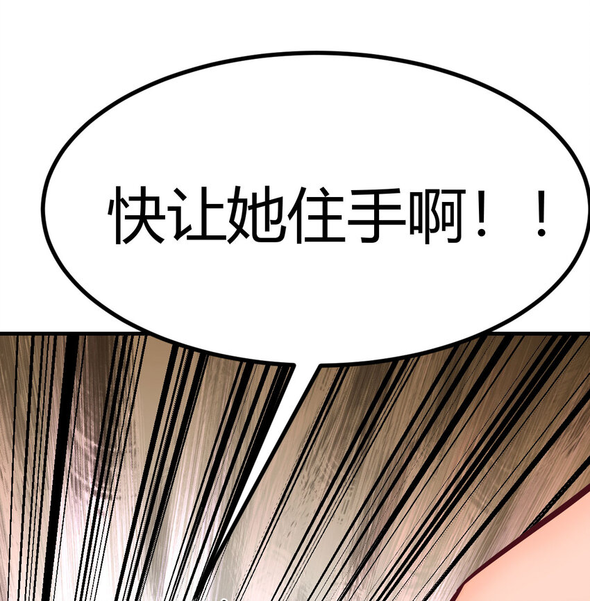040 一招之内(1/2)-第40话