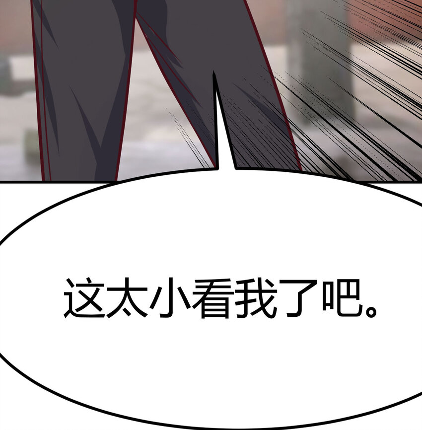 040 一招之内(1/2)-第40话