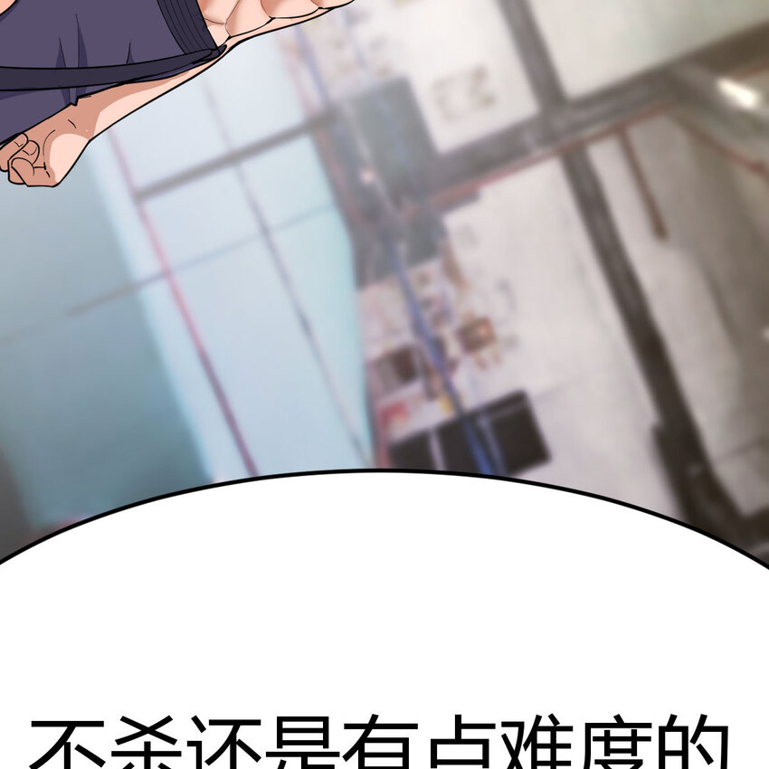 040 一招之内(1/2)-第40话