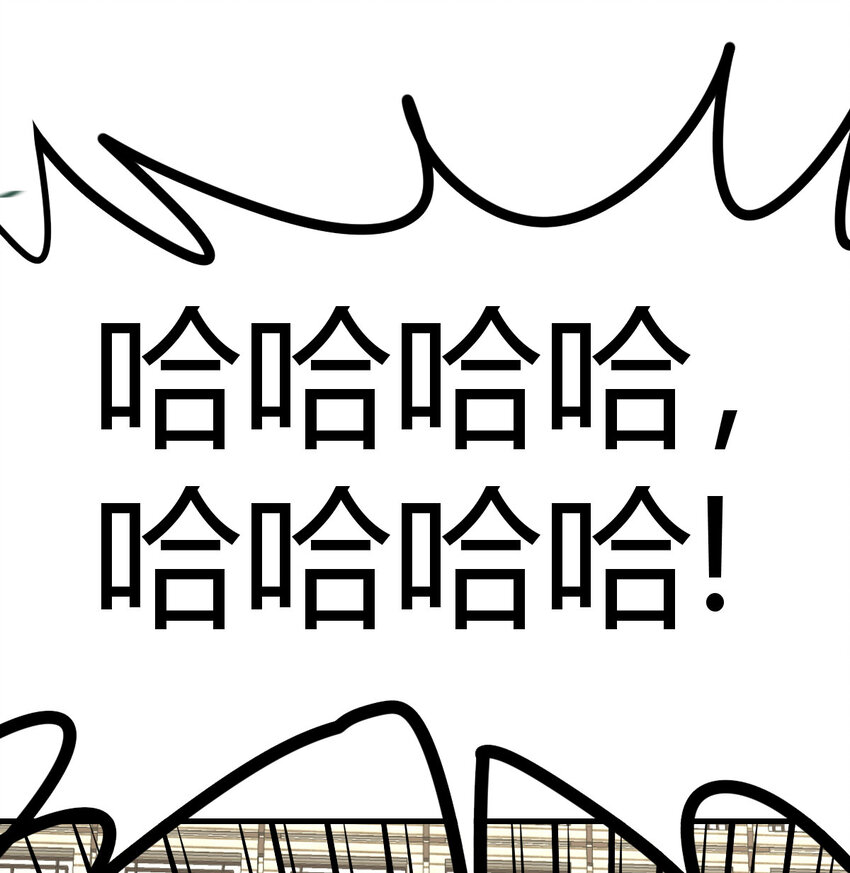 044 登临极境(1/2)-第52话