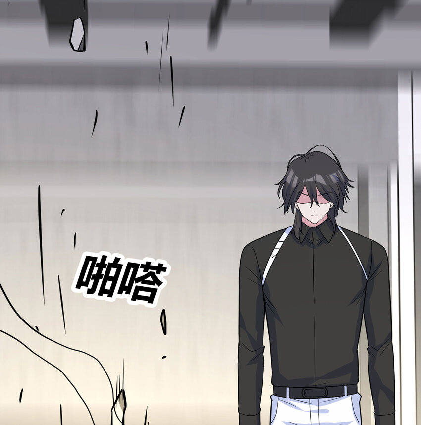 046 实力的绝对差距(1/2)-第54话