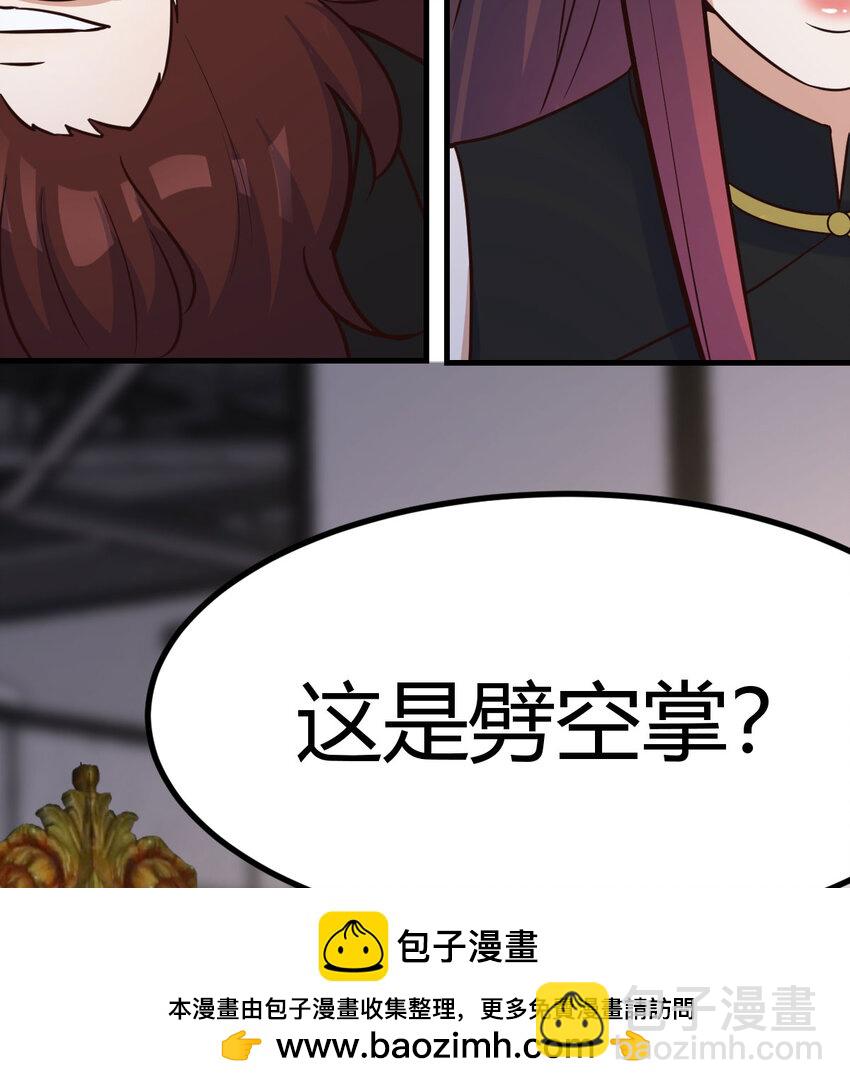 046 实力的绝对差距(1/2)-第54话