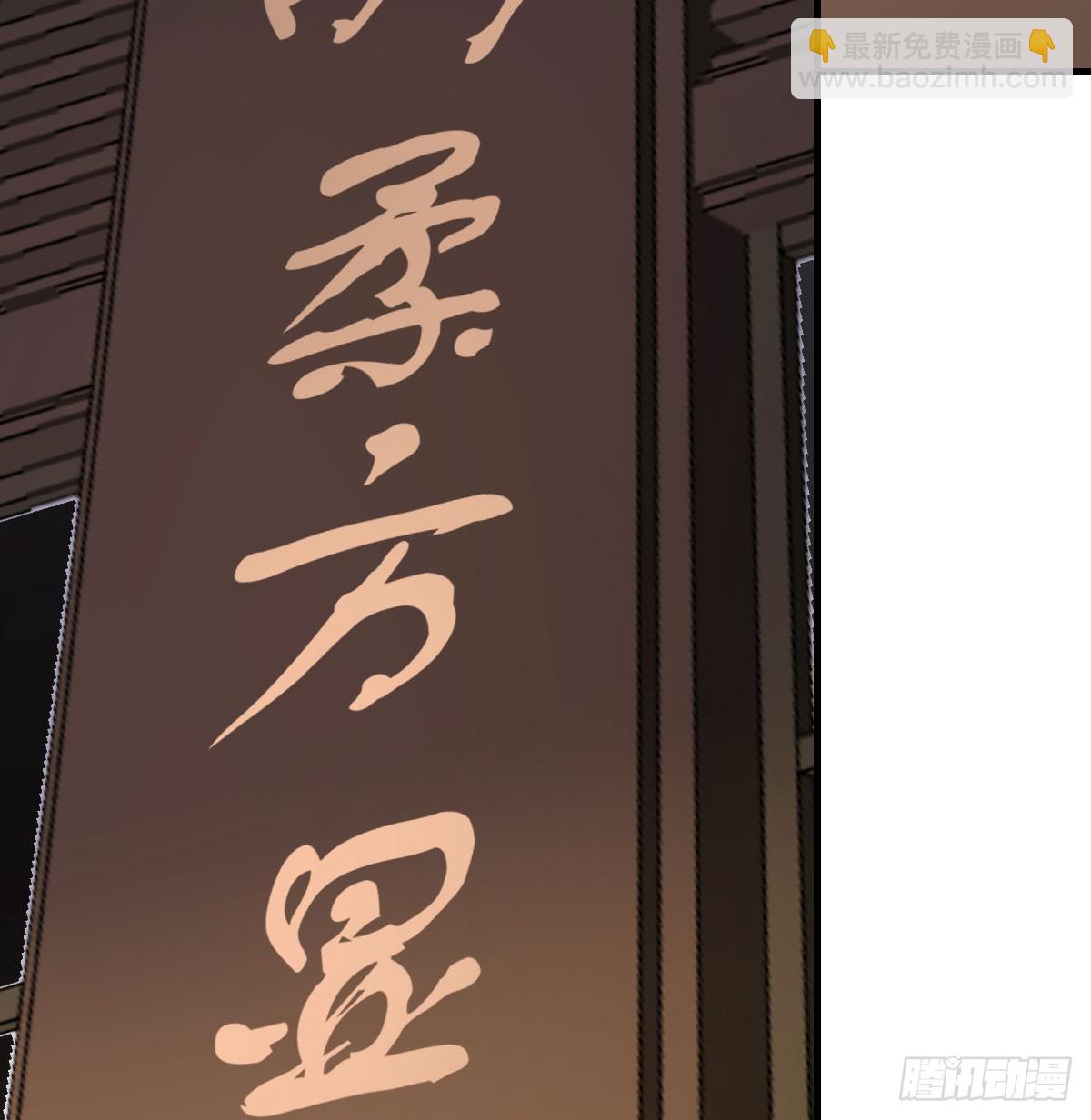 登临极境(1/2)-第46话
