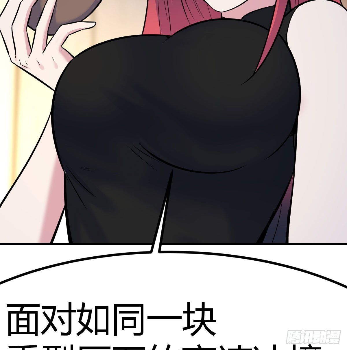 实力的绝对差距(1/2)-第48话