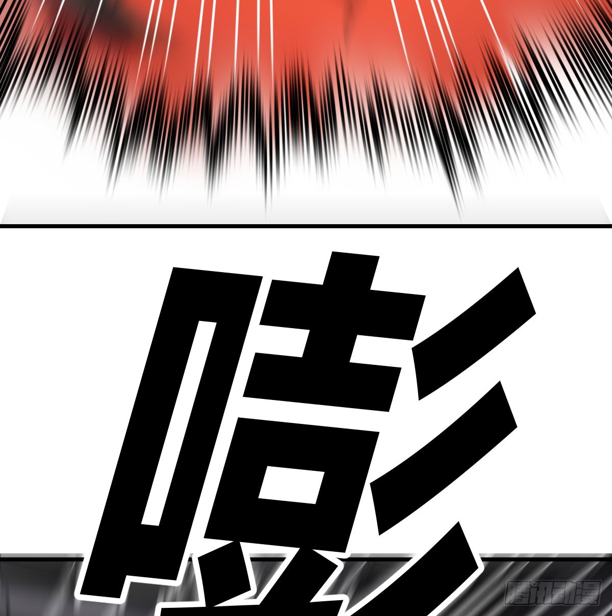 实力的绝对差距(1/2)-第48话