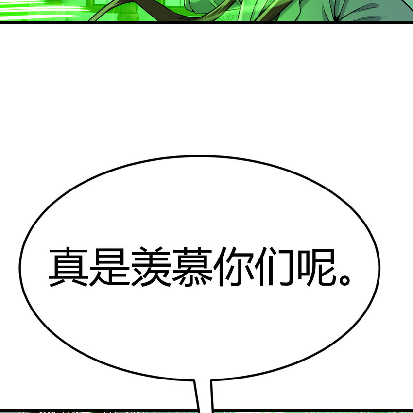 006 里斗神(1/2)-第6话