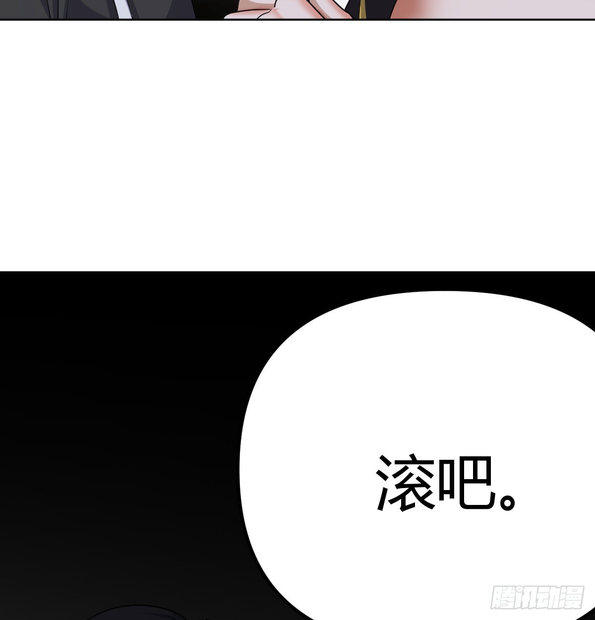 来自两千年前(1/2)-第50话