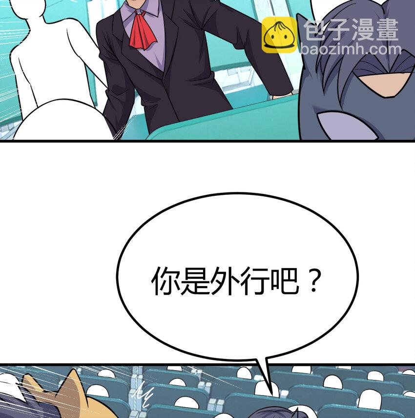 008 斗神技双莲(1/2)-第8话