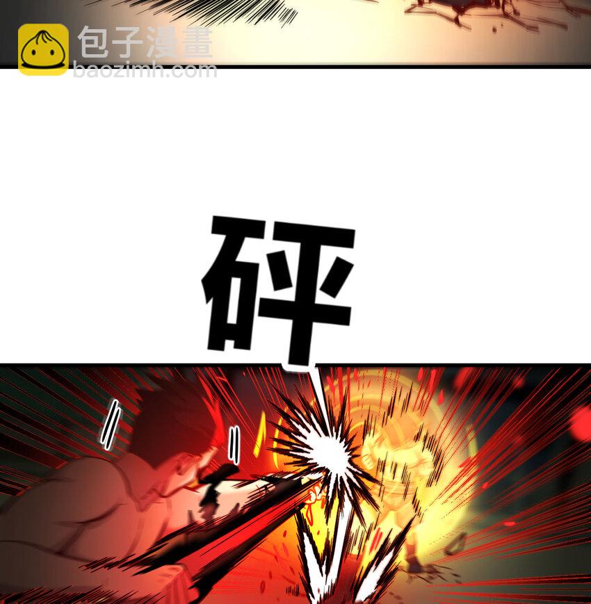 008 斗神技双莲(1/2)-第8话