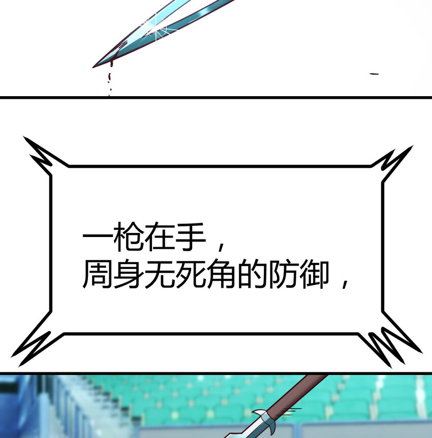 008 斗神技双莲(1/2)-第8话