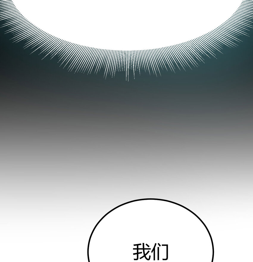 010 一招定胜负(1/2)-第10话