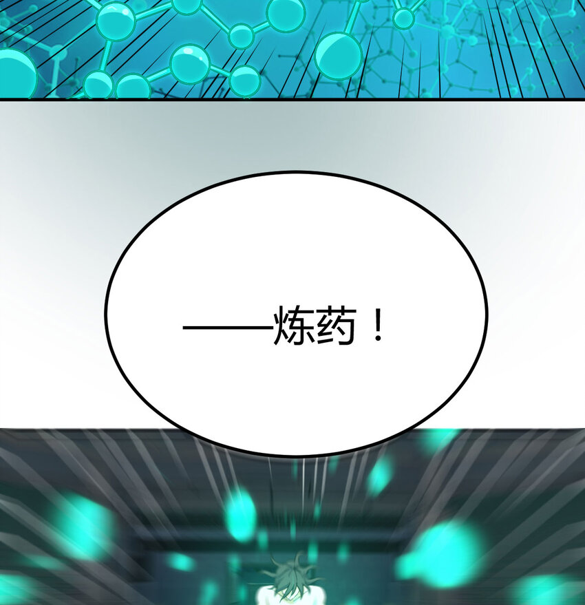010 一招定胜负(1/2)-第10话