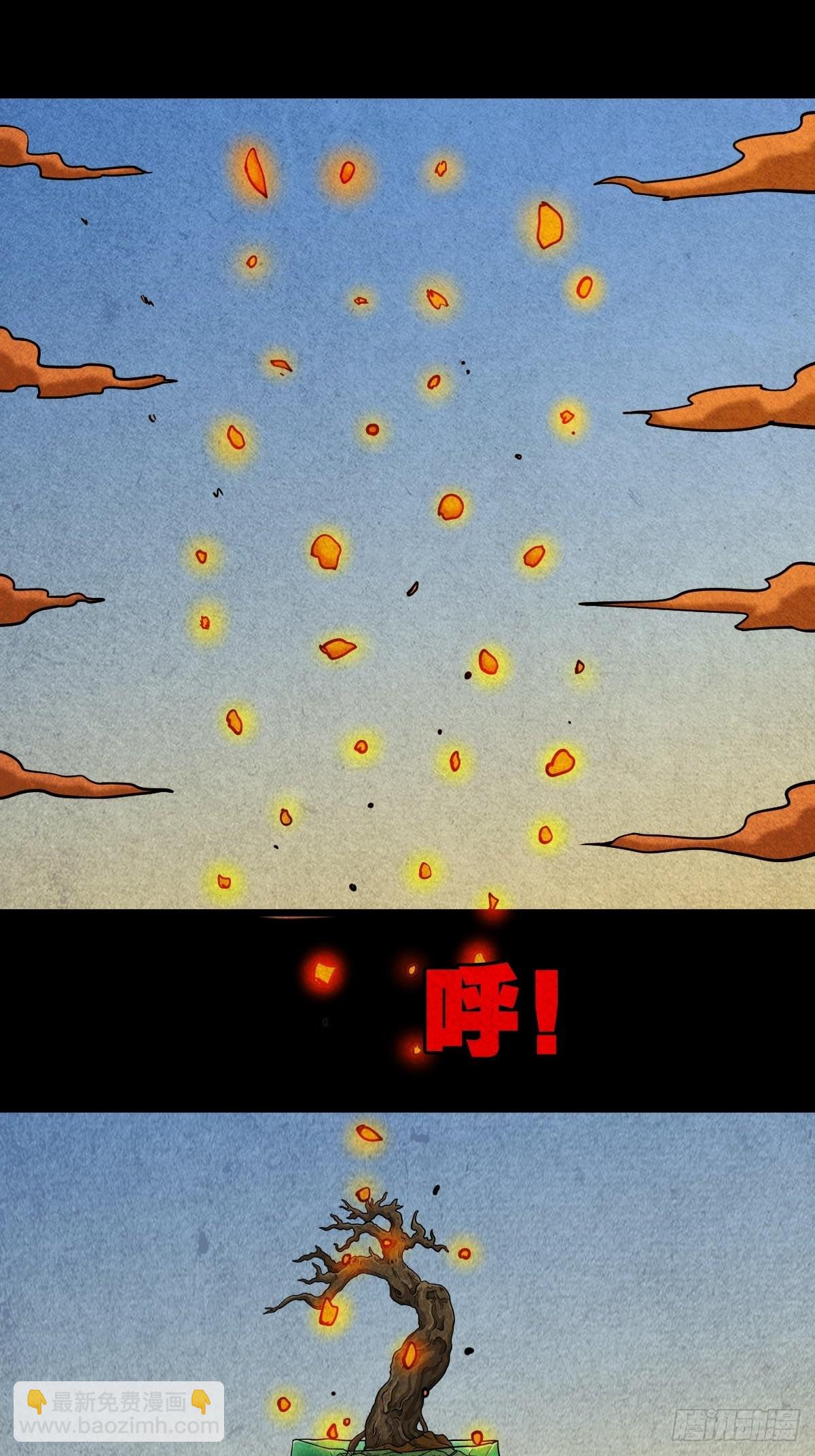 🍼斗厌神 火枣 第46页