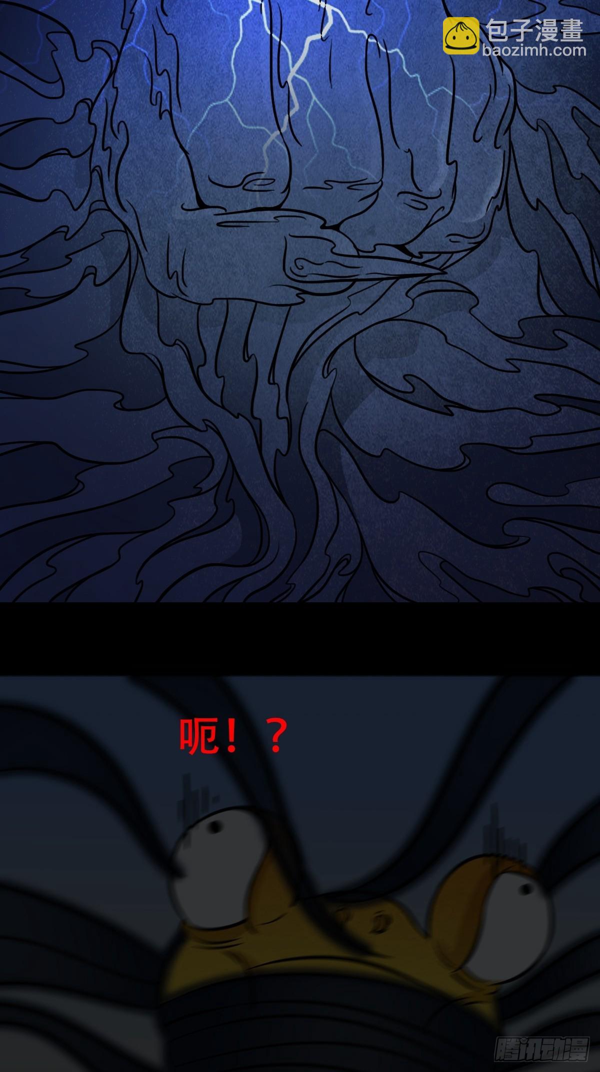 🍼斗厌神 哭婴 第16页