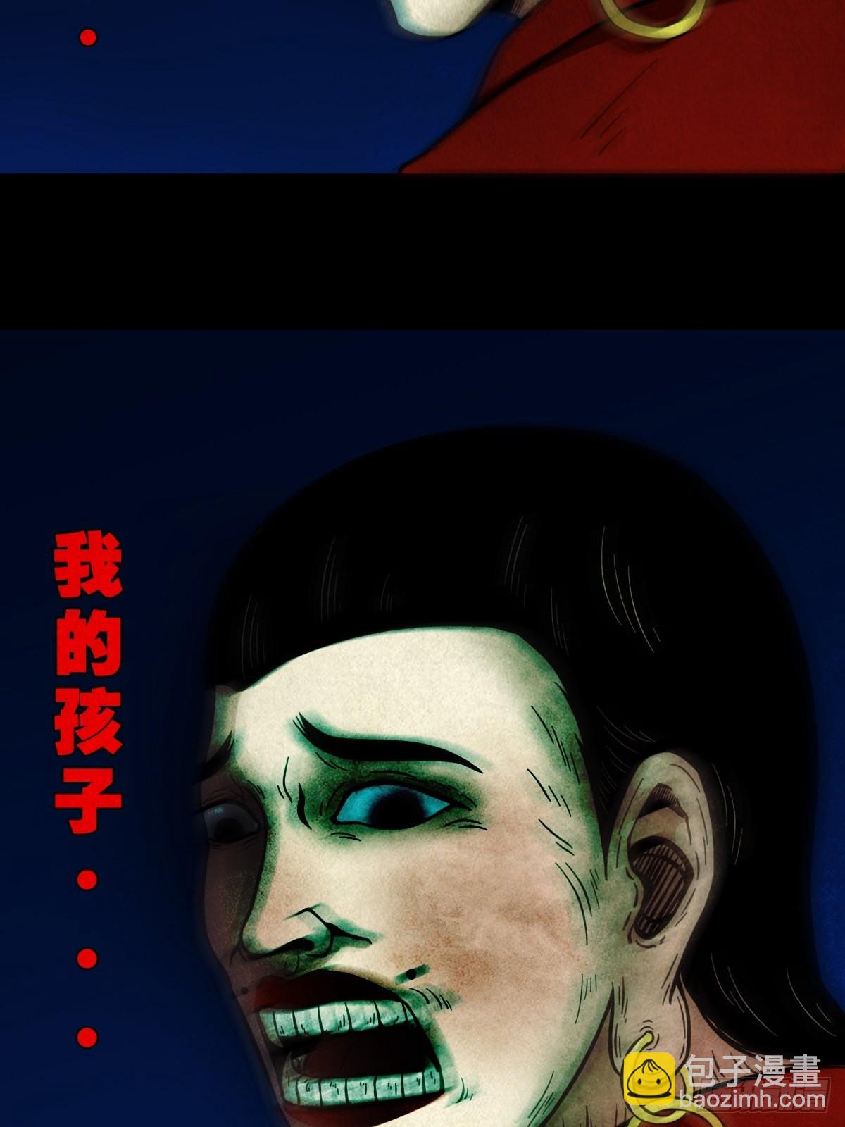 🍼斗厌神 傀子母 第3页