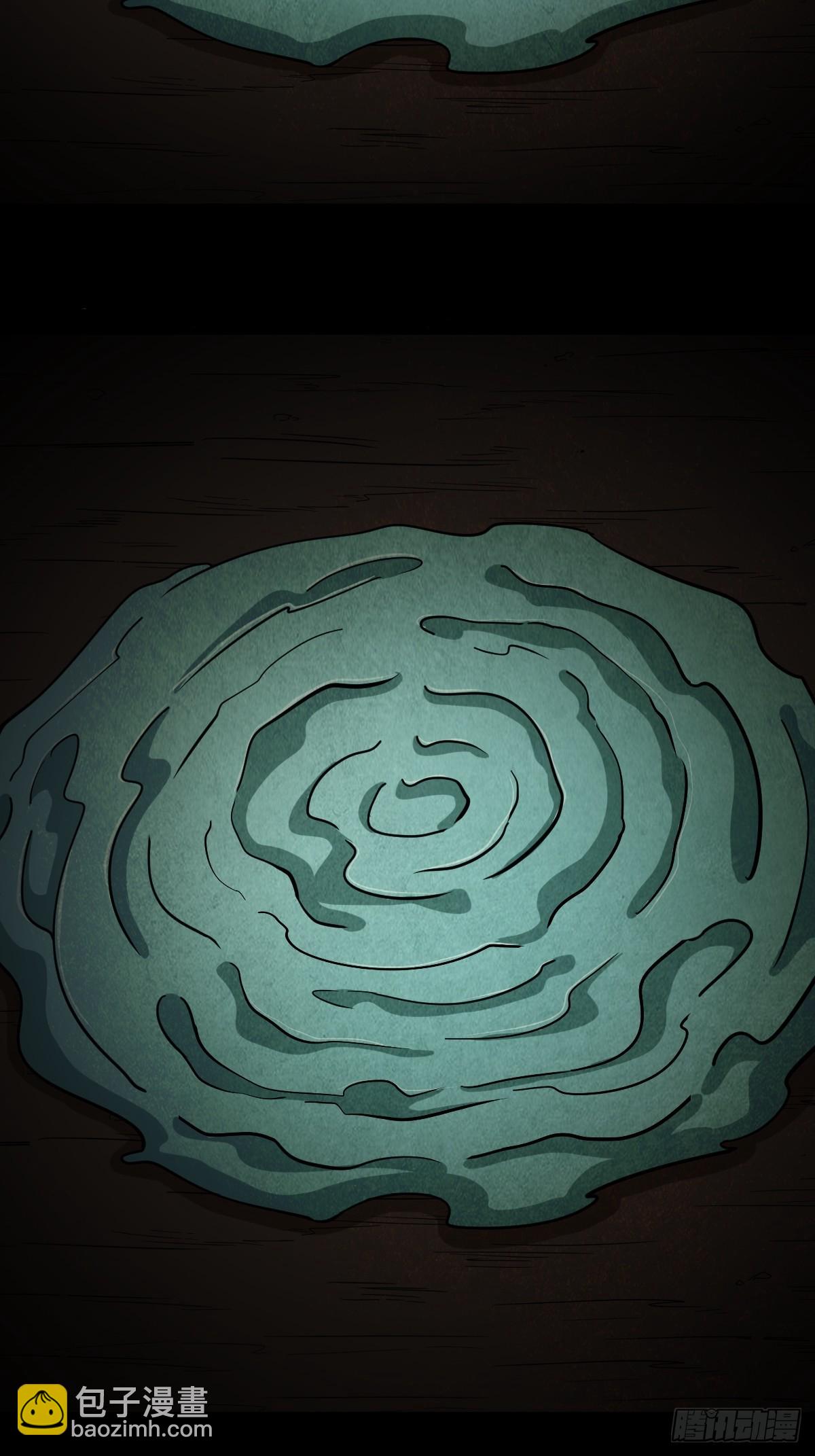 🍼斗厌神 傀子母 第33页